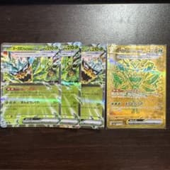 オーガポン みどりのめんex UR 234/187のサムネイル