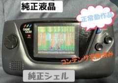 572 ゲームギア コンデンサ交換済み SEGA GAME GEAR 正常動作品 - メルカリ