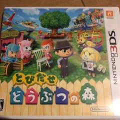 とびだせ どうぶつの森のサムネイル