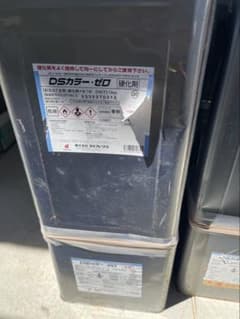 DSカラー3Nのサムネイル