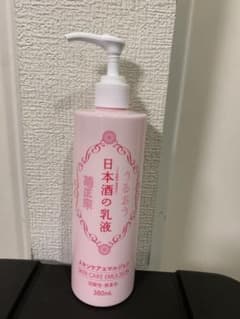 専用のサムネイル