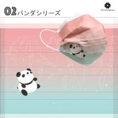 パンダシリーズ 可愛いデザインマスク ピンクグリーン100箱1000枚のサムネイル
