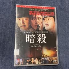 韓国映画『暗殺』のサムネイル