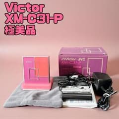 【極美品】Victor XM-C31-P ピンク ポータブル MD プレーヤー 極美品】Victor XM-C31-P ピンク ポータブル MD プレーヤー - メルカリ