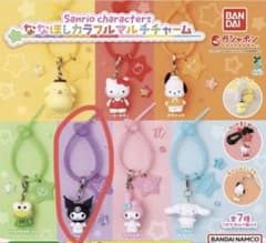 クロミ マスコットセットのサムネイル