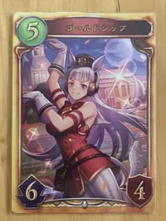 シャドウバース ウマ娘 リアルプロモ ゴールドシップのサムネイル