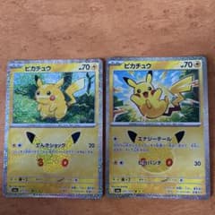 ポケモンカード ピカチュウ 30周年 M6a 031/103のサムネイル