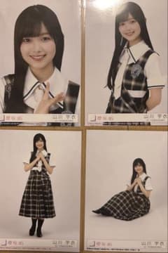 櫻坂46 Lonesome rabbit 封入生写真 4種コンプ 山川宇衣 - メルカリ
