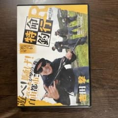 特命釣行 霞ヶ浦・北浦 吉田撃 ルアーマガジン付録 DVDのサムネイル