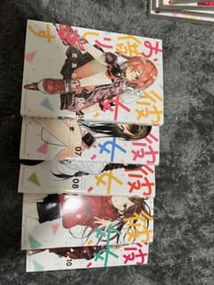 彼女お借りします6巻から10巻のサムネイル