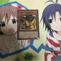 遊戯王 kozmo フェルブランのサムネイル