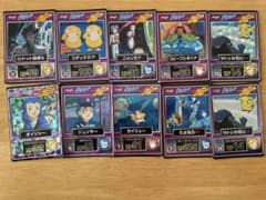 ポケモンゲットカードのサムネイル