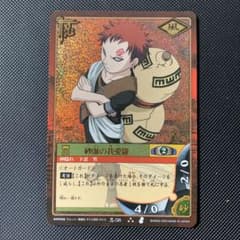 ウ*ー様 ナルト カードゲーム 砂瀑の我愛羅 忍-58 UR パック産 ウ*ー様 ナルト カードゲーム 砂瀑の我愛羅 忍-58 UR パック産 - メルカリ