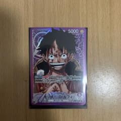 ワンピースカードゲーム　新時代の主役　モンキー・D・ルフィ　パラレル　リーダーのサムネイル