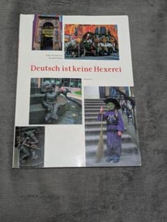 Deutsch ist keine Hexereiのサムネイル