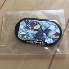 DC第二弾　ゲンシカイオーガのサムネイル