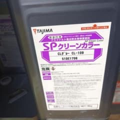 専用のサムネイル