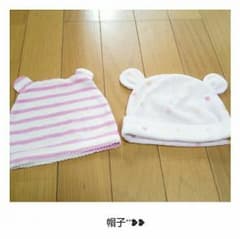 □むっちょこ様専用 Baby帽子**❥❥のサムネイル