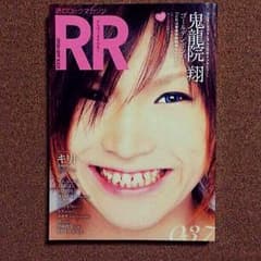RR　ロックアンドリード　ゴールデンボンバー　鬼龍院翔のサムネイル