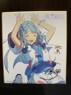 あんさんぶるスターズ　紫之創　色紙のサムネイル