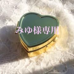 みゆ様専用ハート型ピルケースのサムネイル