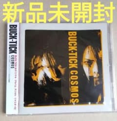 新品未開封 BUCK-TICK COSMOS デジタルリマスター盤 - メルカリ