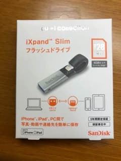 iXpand Slim フラッシュドライブのサムネイル