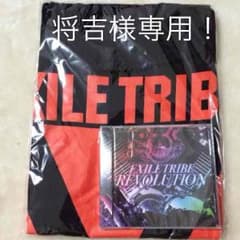 将吉様専用です！のサムネイル