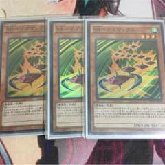 ベイゴマックス3枚のサムネイル