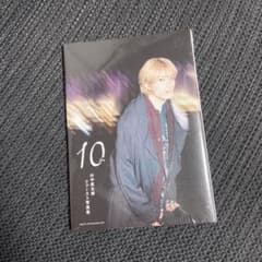 山中柔太朗　写真集のサムネイル