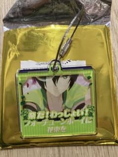 プリズムジャンプ2連キーホルダー　香賀美タイガ　キンプリ展のサムネイル