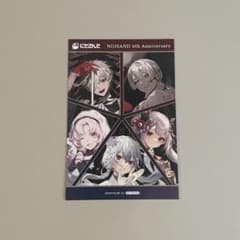 にじさんじ　6thAnniversary　妖怪万化　アニメイト購入特典のサムネイル