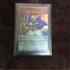 相克の魔術師のサムネイル