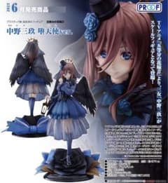 五等分の花嫁∬ 中野三玖 堕天使ver. 1/7スケールフィギュアのサムネイル