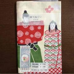 絵手ぬぐいのサムネイル