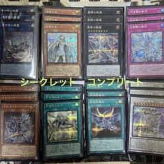 遊戯王 青き眼の光臨  シークレット　コンプリート 各種3枚 計24枚のサムネイル
