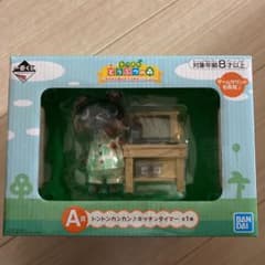 おまけ付き♪一番くじ A賞 トントンカンカン♪キッチンタイマーのサムネイル