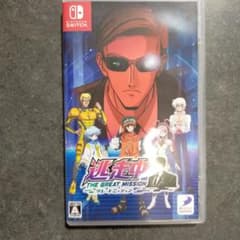 [narinon様専用]Switch 逃走中 グレートミッションのサムネイル