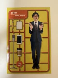 よしもとコレカ ドーナツ・ピーナツのサムネイル