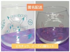 포켓몬 Pokémon 남코 유라유라 글라스상 피카츄 이브이 세트