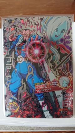 値下げしました！☆スーパードラゴンボールヒーローズ☆ダーブラ:ゼノ SEC☆のサムネイル