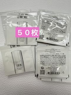 ディオール DIOR ディオール カプチュール ル セラム　サンプル　50点のサムネイル