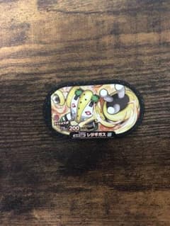 ポケモン　メザスタ　レジギガスのサムネイル