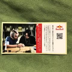 非売品 SKY-HI SALU レッドブル ステッカーのサムネイル