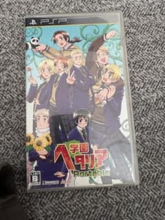 学園ヘタリア Portable PSP ソフト - 4