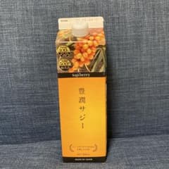 豊潤サジー 1000mlのサムネイル