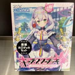 ゼクス Z/Xキャラクターデッキ リルフィ 豪華ホロデッキセット