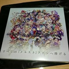メルクストーリア オフィシャルビジュアルワークス(キャンペーンコードなし)のサムネイル