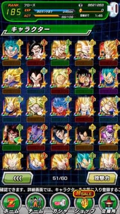 ドッカンバトルのサムネイル