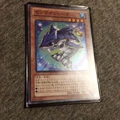 【遊戯王】半引退 ゼンマイパーツ 値段交渉有り。のサムネイル